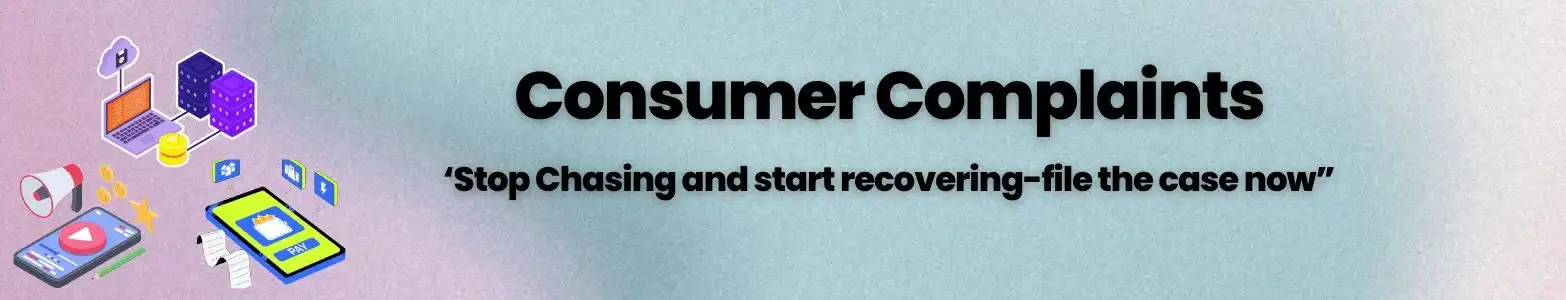 Consumer Complaint Banner